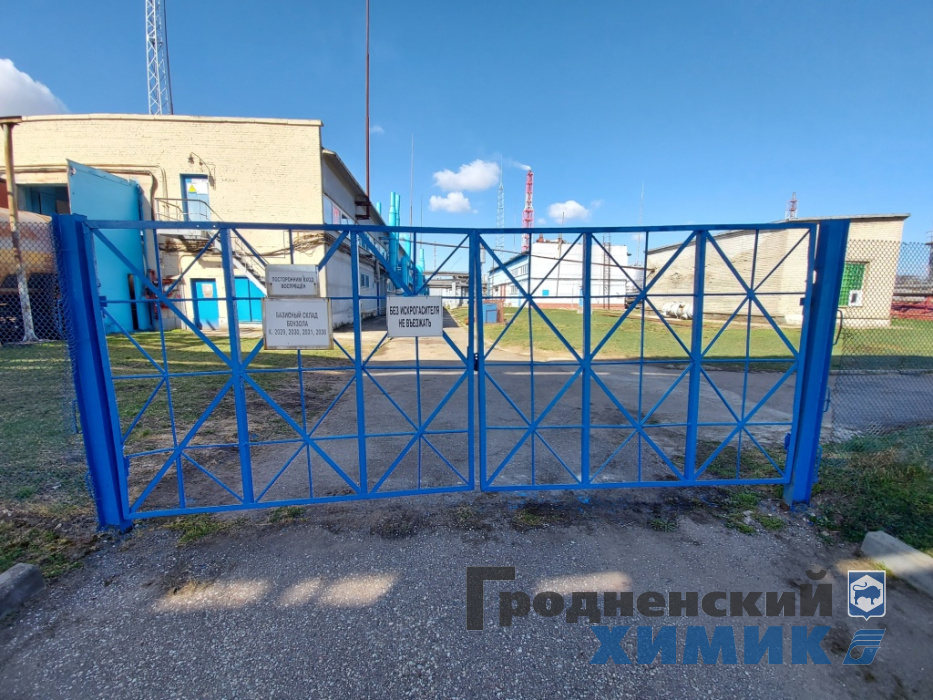 ВОРОТА БСБ (1)-ПОСЛЕ.jpg